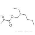 2-प्रोपेनोइक एसिड, 2-मिथाइल-, 2-एथिलहेक्सिल एस्टर कैस 688-84-6